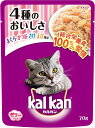 【訳あり】カルカン キャットフード パウチ 4種のおいしさ まぐろ・かつお・さけ・えび風味 成猫用 70グラム (x 16) (まとめ買い) 4902397861829