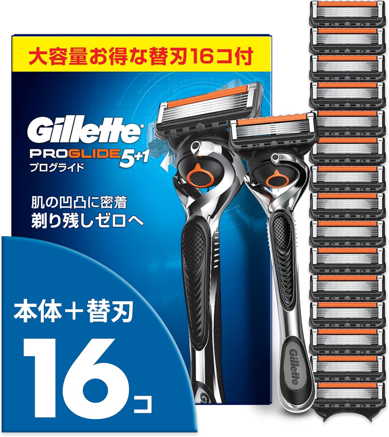 楽天市場】ジレット カミソリ本体 セット 本体＋替刃13個付の通販