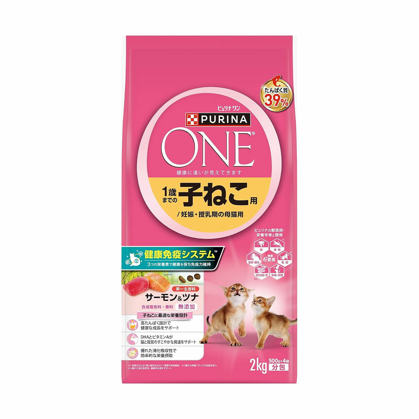 Rakuten - 【賞味期限2026.06】ピュリナワン キャットフード ドライ 妊娠・授乳期の母猫用 1歳までの子ねこ用 サーモン&ツナ 2kg