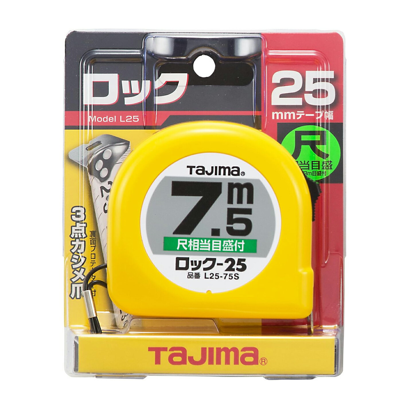 Tajima Convex 7.5m×25mm Tape Measure L25-75SBL