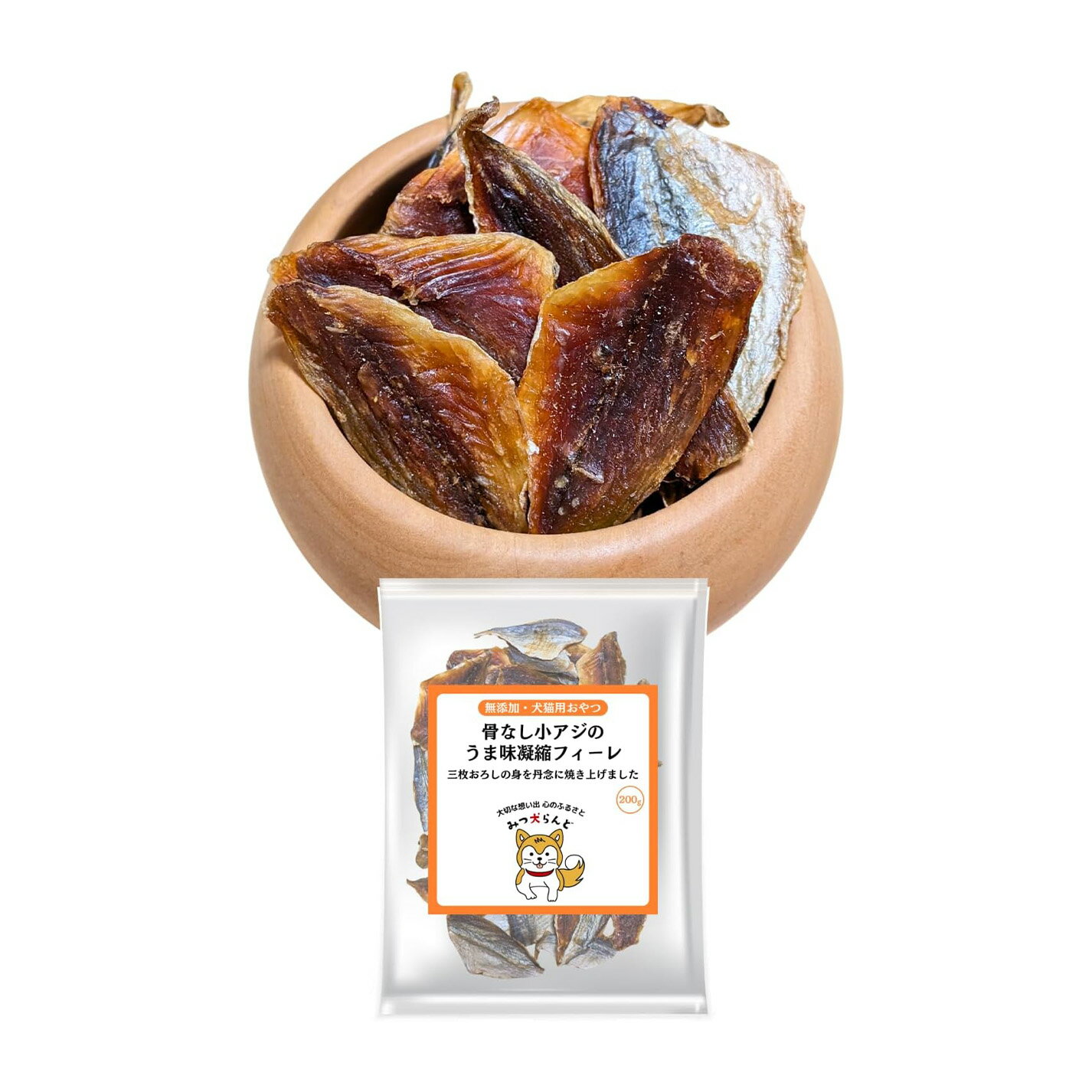 Rakuten - みつ犬らんど 骨なし小アジのうま味凝縮フィーレ ジャーキー 犬猫用 無添加 おやつ 小型/中型/大型犬 子犬 シニア (100g)