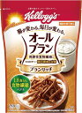 送料無料【訳あり】ケロッグ オールブラン ブランリッチ 250g ×6袋 小麦ふすま 腸活 発酵性 食物繊維