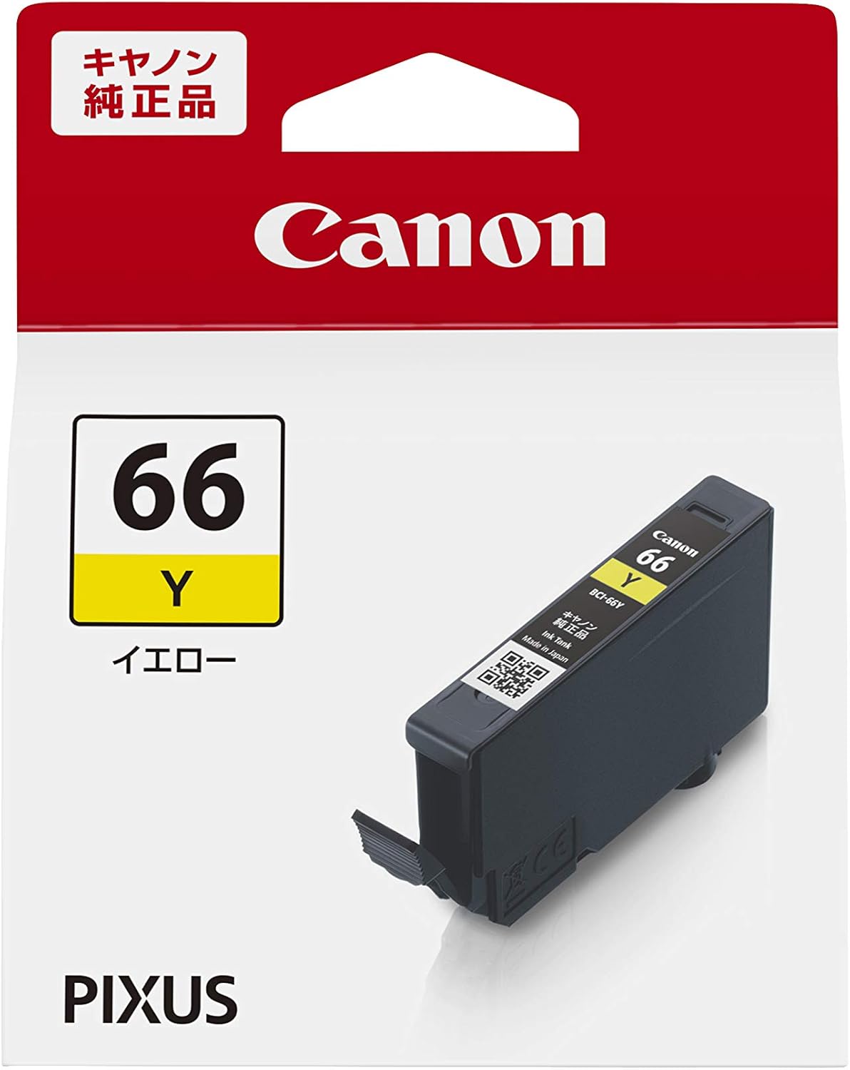【訳あり】キヤノン Canon 純正インクタンク BCI-66イエロー BCI-66Y 小