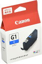 【訳あり】キヤノン Canon 純正インクタンク PFI-G1シアン PFI-G1C 小