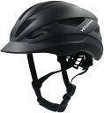 送料無料【訳あり】【ヘルメット】Veloline(ベロライン) サイクルヘルメット USB充電3パターン点灯テールライト付き 86964