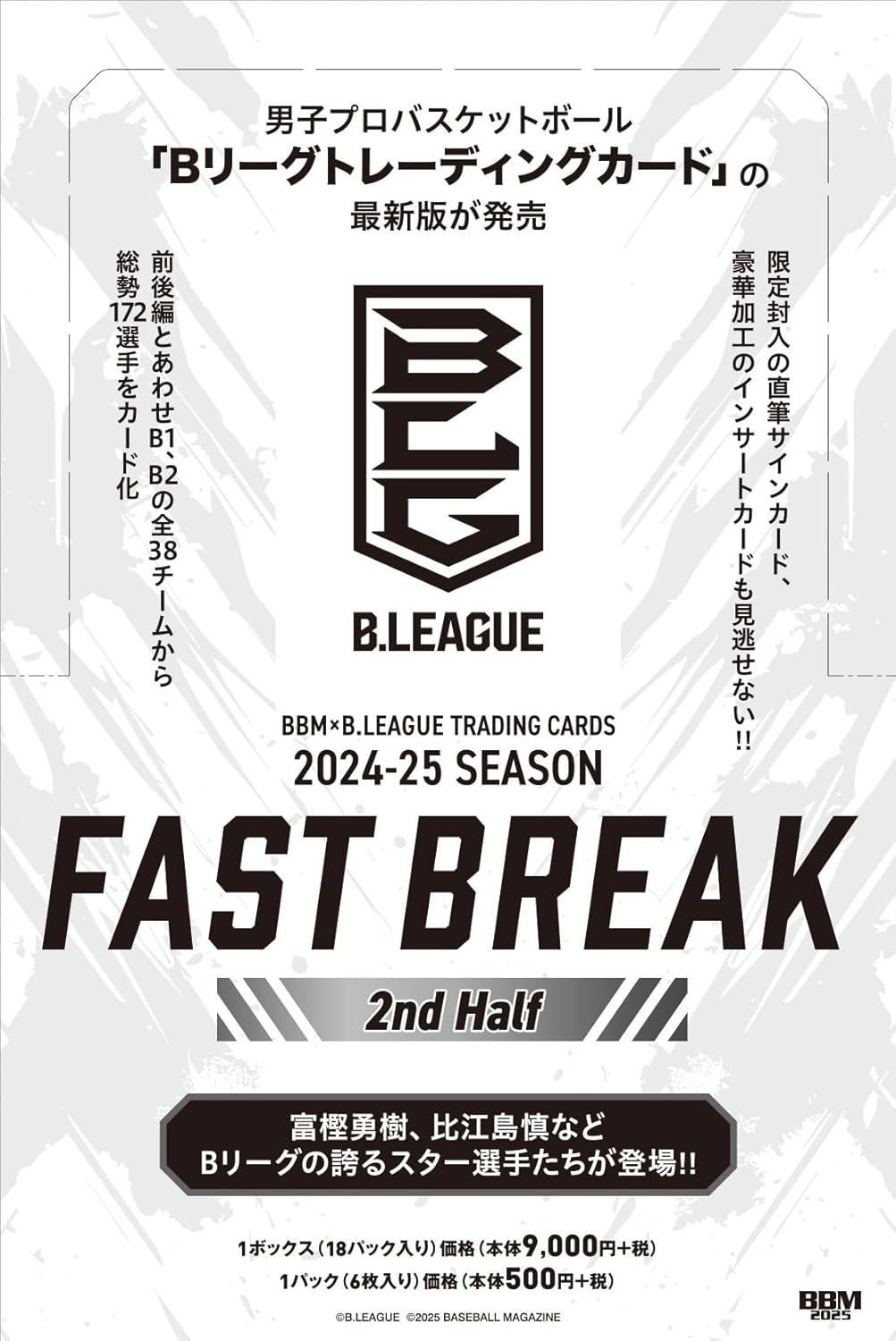 送料無料 BBM 2024-25 B. LEAGUE FAST BREAK 2nd Half Bリーグ ([トレカ])