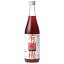 送料無料【わけあり】送料無料 オーサワ 有機ざくろジュース100% 710mlx2個セット NOD HONEY 風味ザクロ 液体 有機ざくろ 野田ハニー 2 本 トルコ共和国 有機JAS認定食品 野菜ジュース フルーツジュース フルーティーな香り ストレート果汁 フルーツジュース 1,600円
