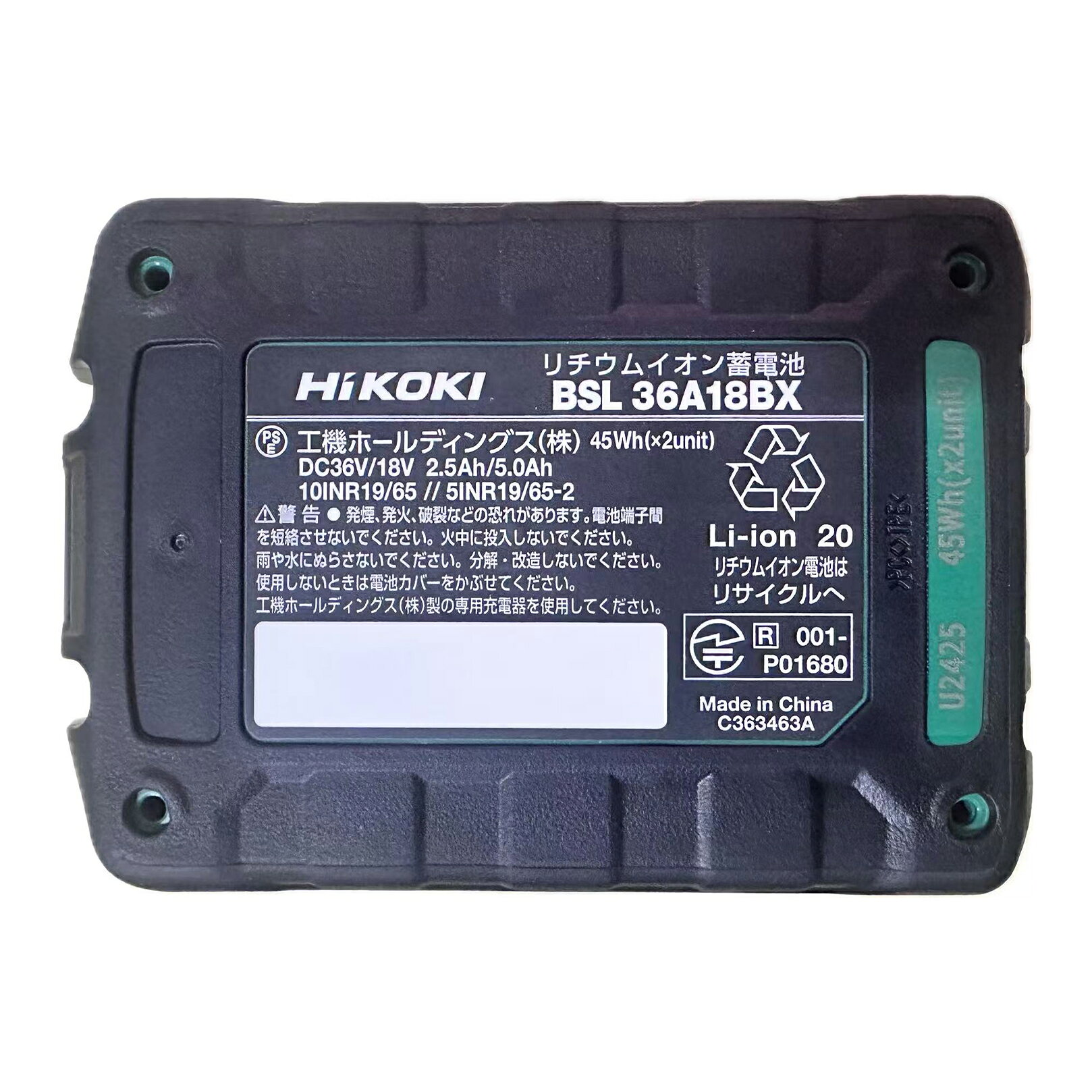 HiKOKI(ハイコーキ) 36V インパクトドライバー WH36DC フレアレッド Bluetooth付バッテリー2個・充電器・ケース・力こぶビット付き WH36DC(2XPRSZ)