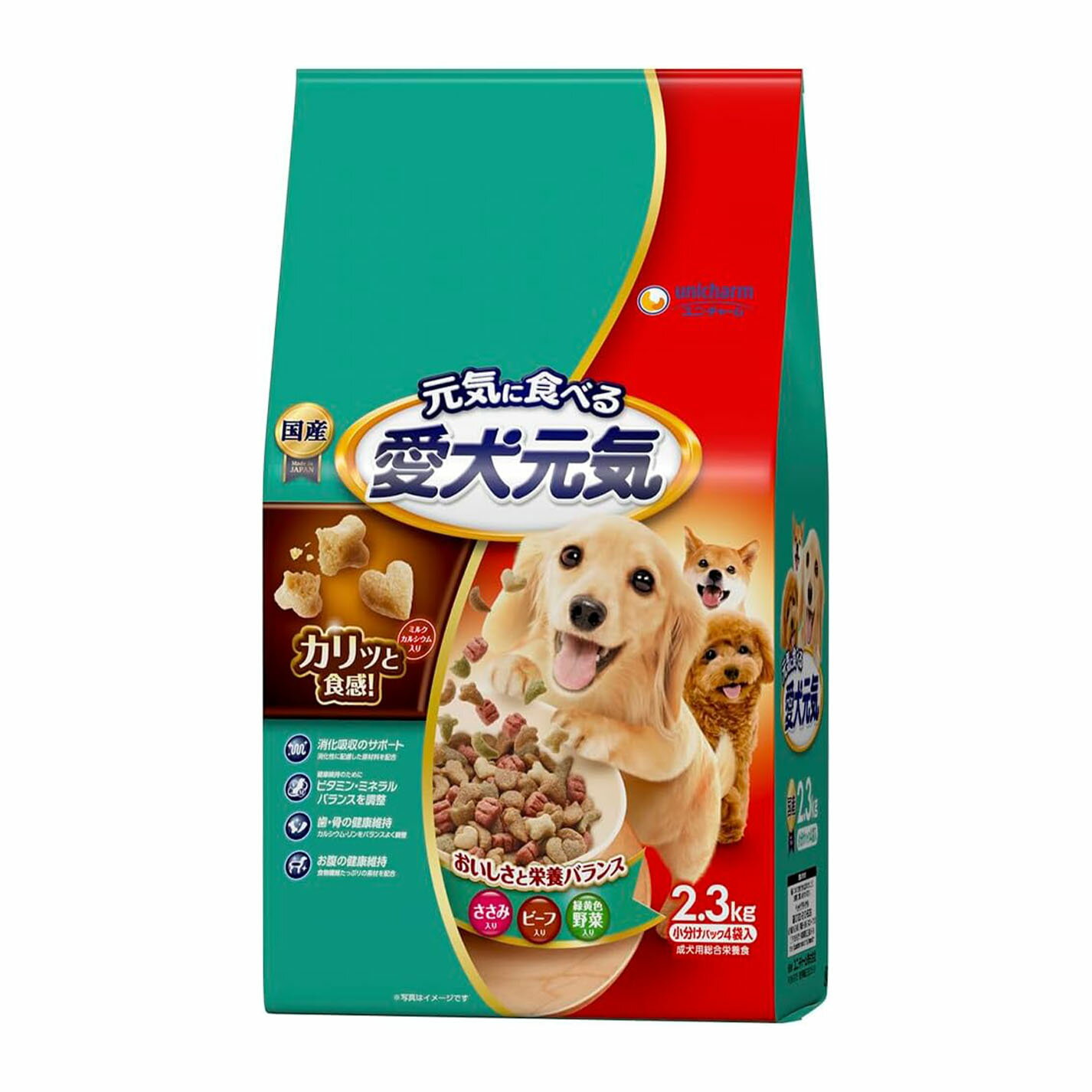 愛犬元気 成犬用 ささみ・ビーフ・緑黄色野菜入り 2.3kg