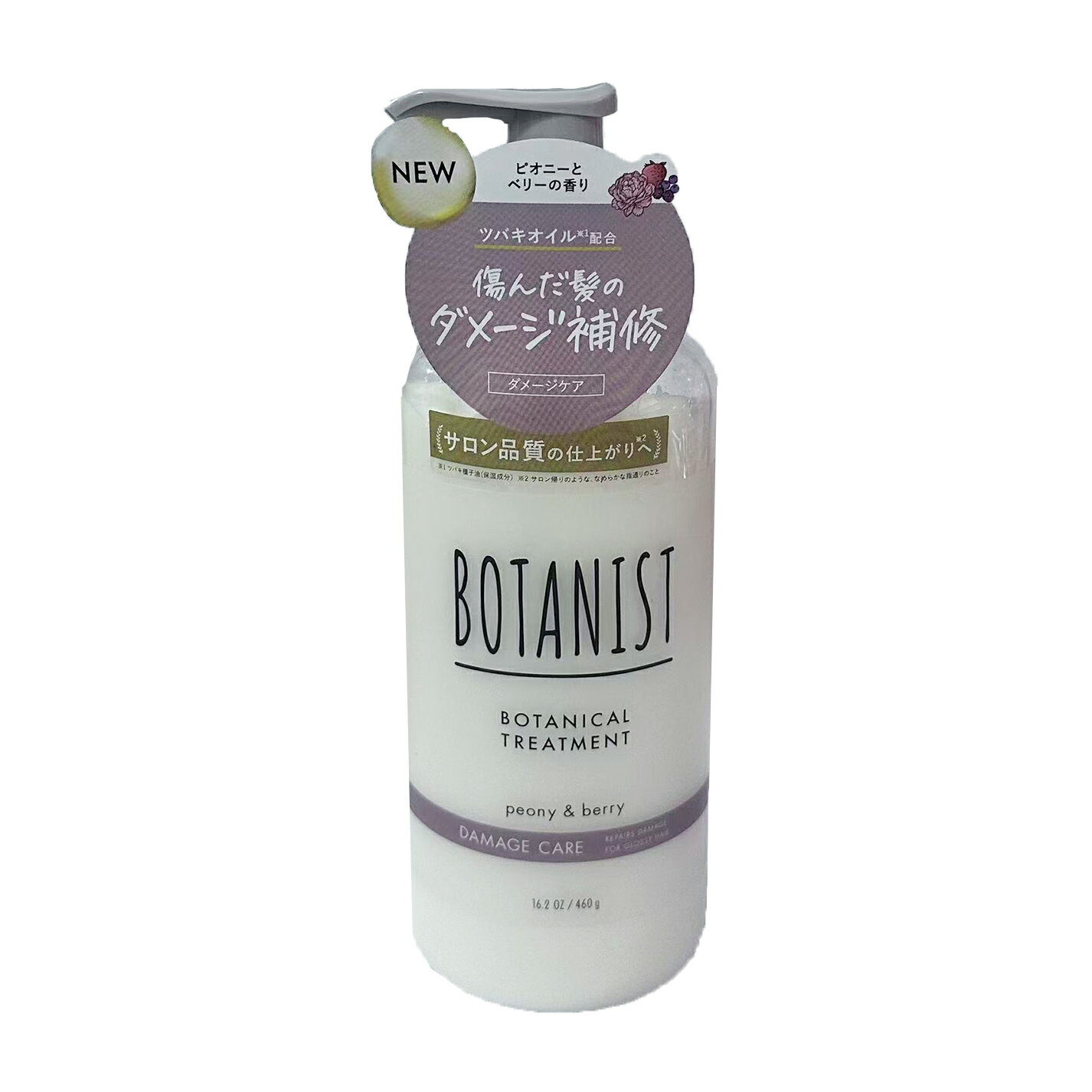 Rakuten - BOTANIST ボタニスト | トリートメント ダメージケア 460g