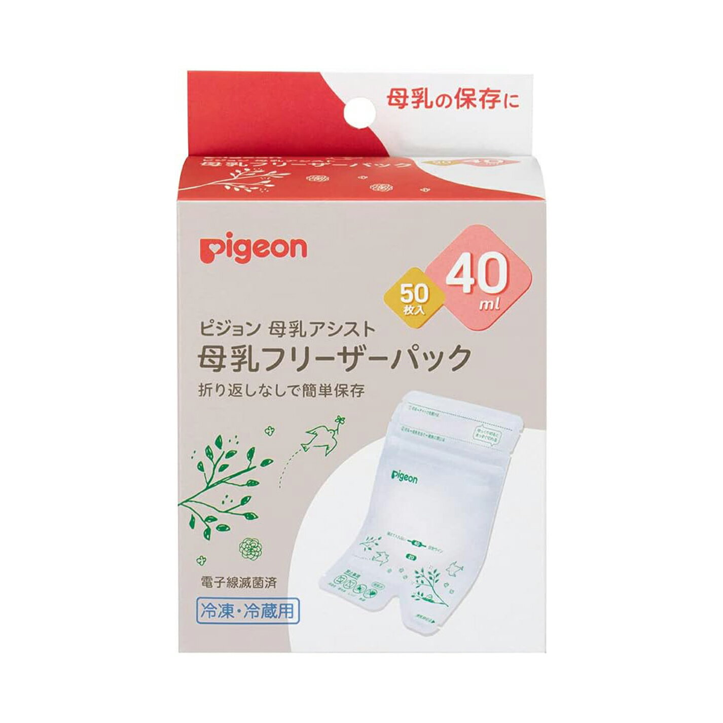 Rakuten - 【訳あり】PIGEON ピジョン 母乳フリーザーパック 40ml 50枚 1022174