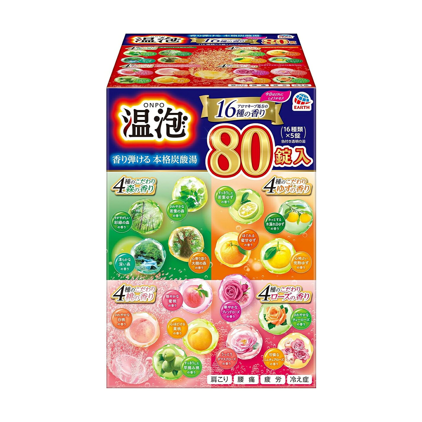 【訳あり】ONPO(温泡) 炭酸 入浴剤 [80錠入] 詰め合わせ (森・ゆず・桃・ローズ) 血行促進 肩のこり 腰痛 緩和