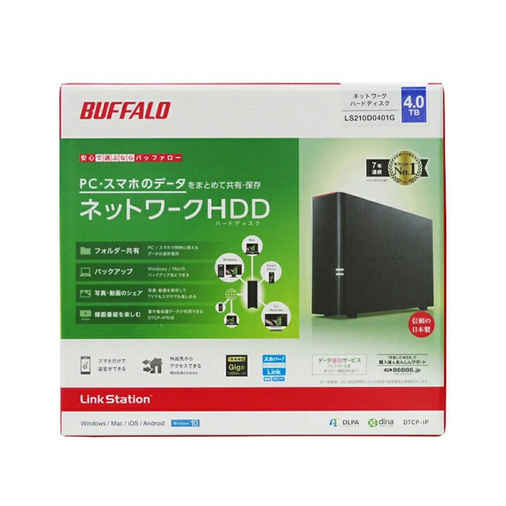 【送料無料】TP-LINK SM6110-LR(un) Omada 25GBase-LR SFP28 LCトランシーバー【在庫目安:お取り寄せ】