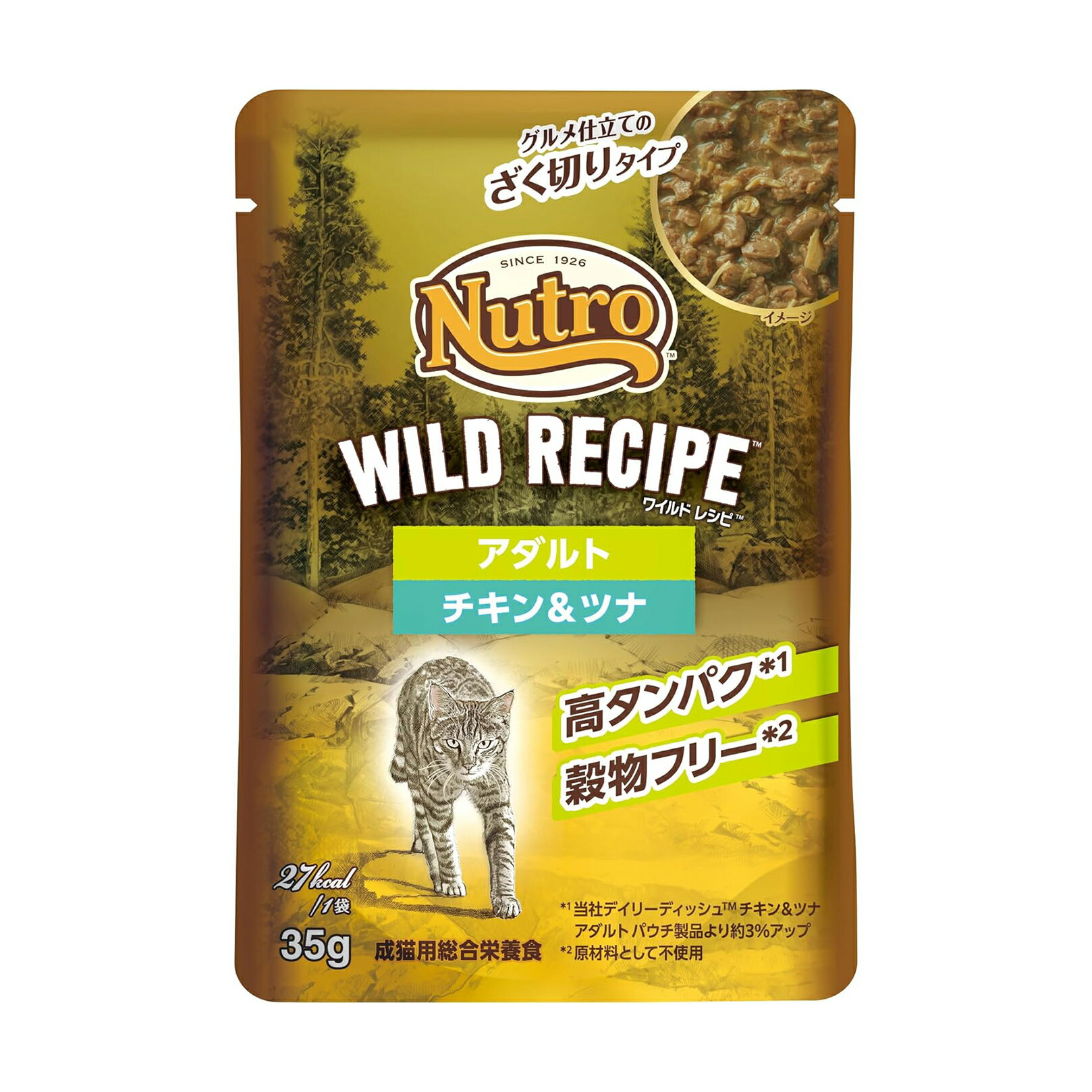 乐天商城 - 【訳あり】Nutro ワイルドレシピ ウェット グルメ仕立てのざく切り 成猫用 グレインフリー チキン&ツナ 35g×12袋