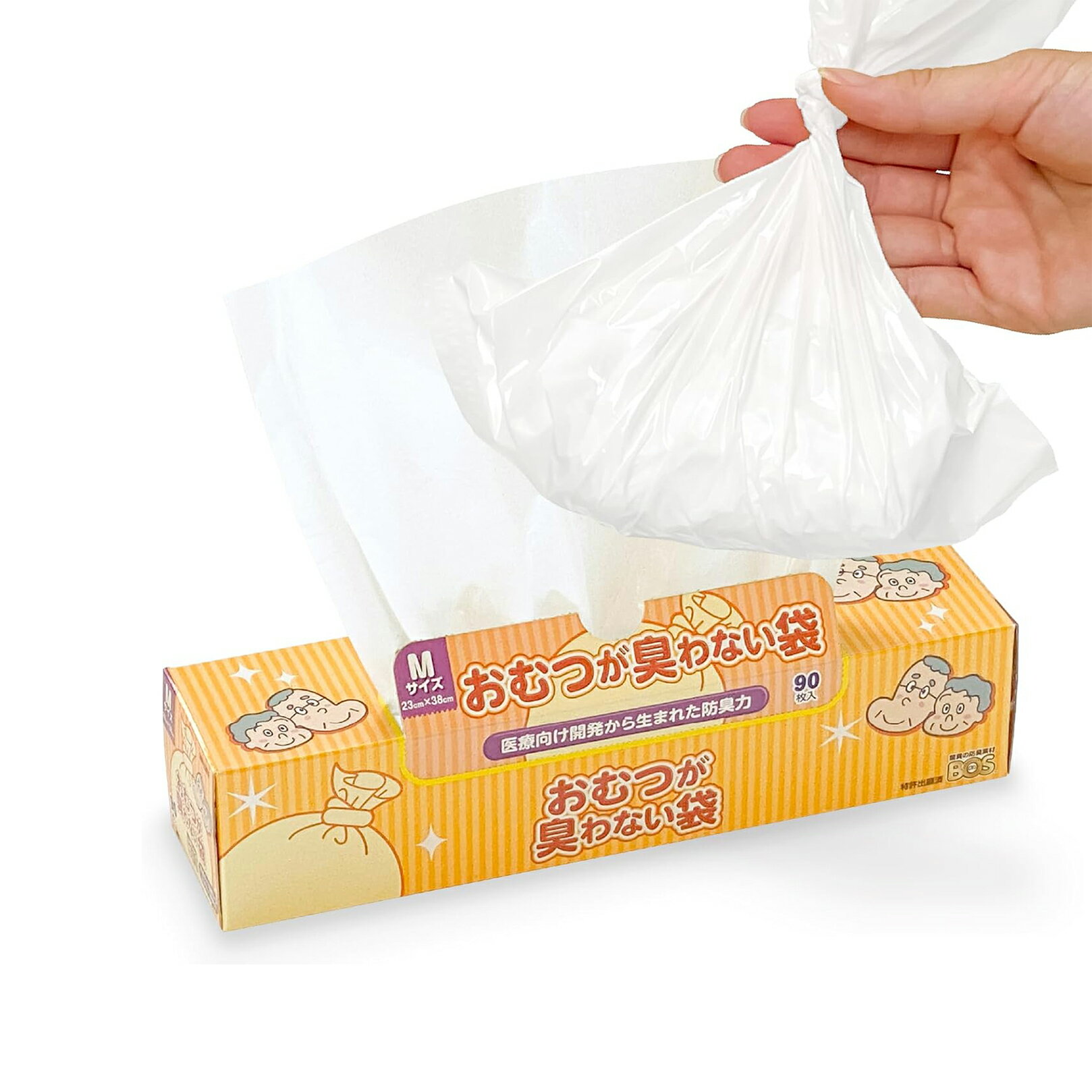 BOS (ボス) おむつが臭わない袋 ゴミ袋 白 M サイズ 90枚入