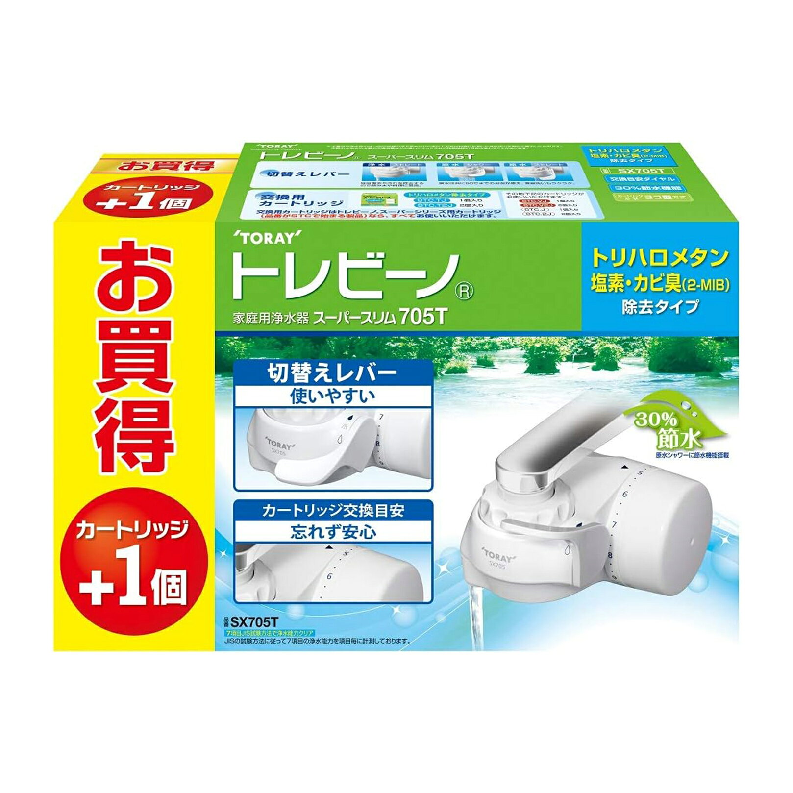 TORAY 蛇口直結型浄水器 トレビーノ スーパースリム + カートリッジ1Pセット SX705T-TSET ホワイト