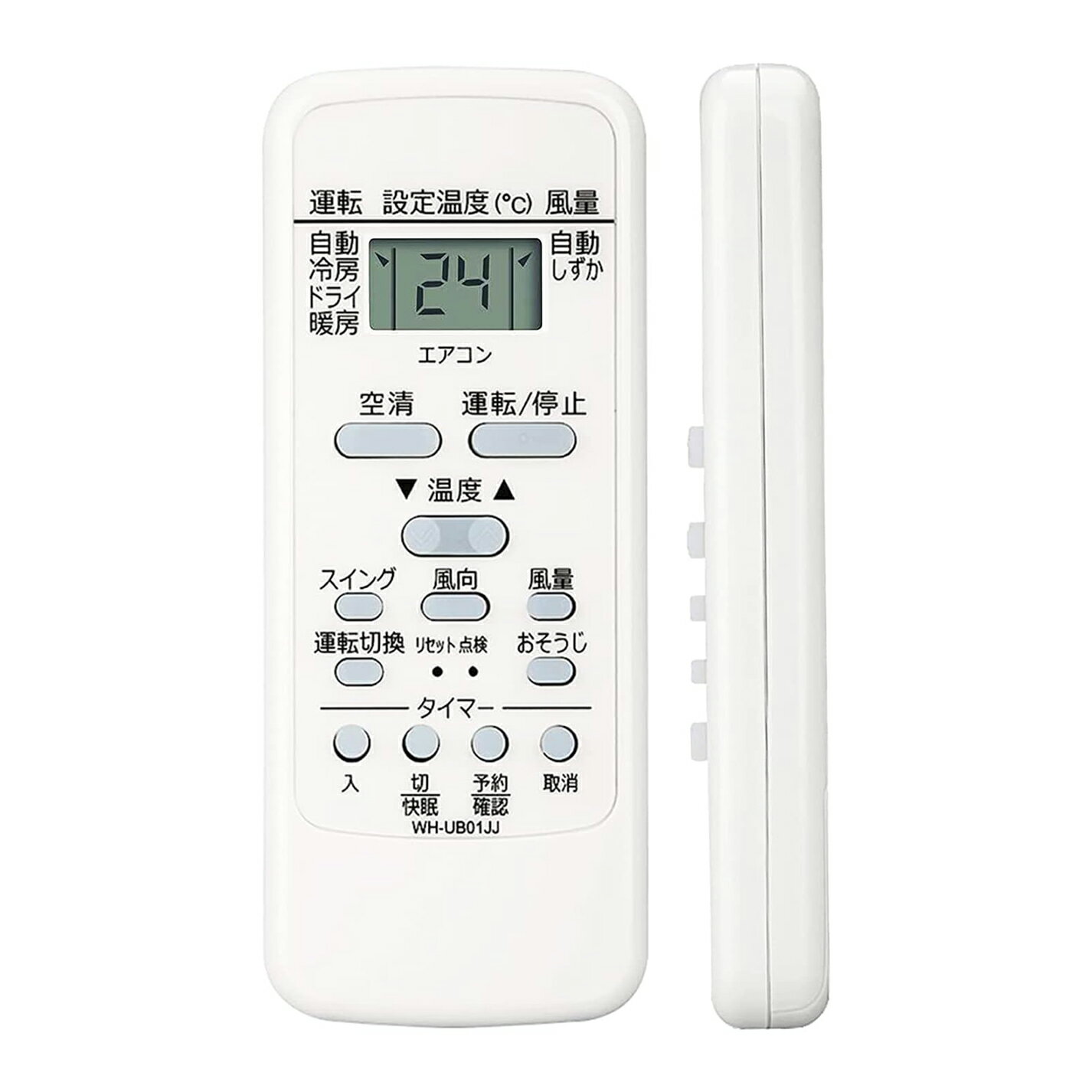 乐天商城 - エアコン リモコン WH-UB01JJ 対応 東芝 エアコンリモコン WH-UB01JJ WH-TA05EJ1 WH-F1P
