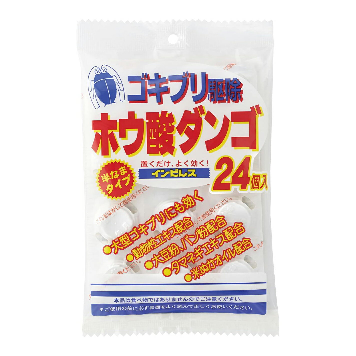 OKAMOTO オカモト ホウ酸ダンゴ/インピレス[大型ゴキブリに効く/半なまタイプ] 24個入 ゴキブリ駆除剤
