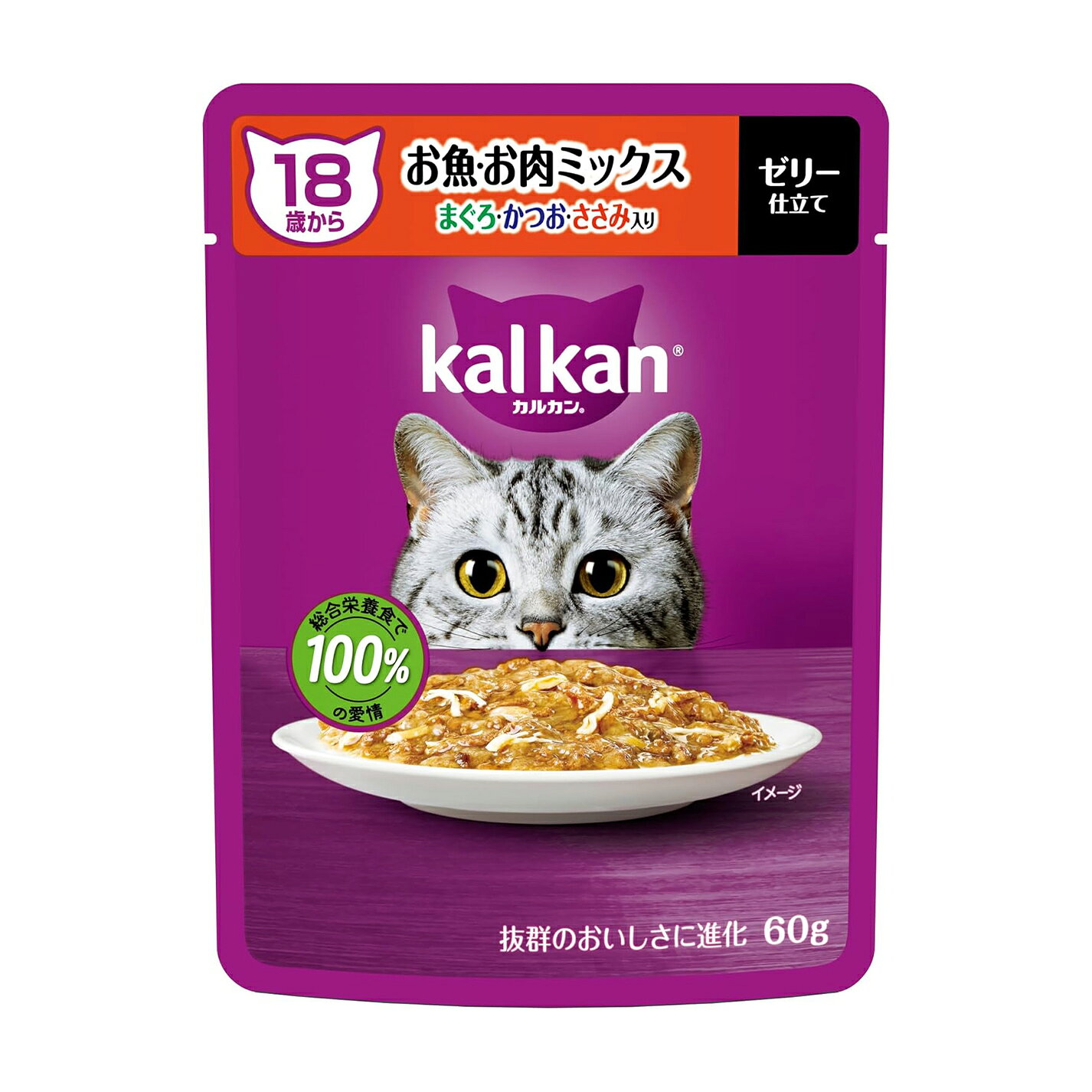 【瑕疵品】【貓飼料】卡爾坎 肉泥 18歲以上專用 魚肉・肉類綜合 鮪魚・鰹魚・雞胸肉口味 60克×12包