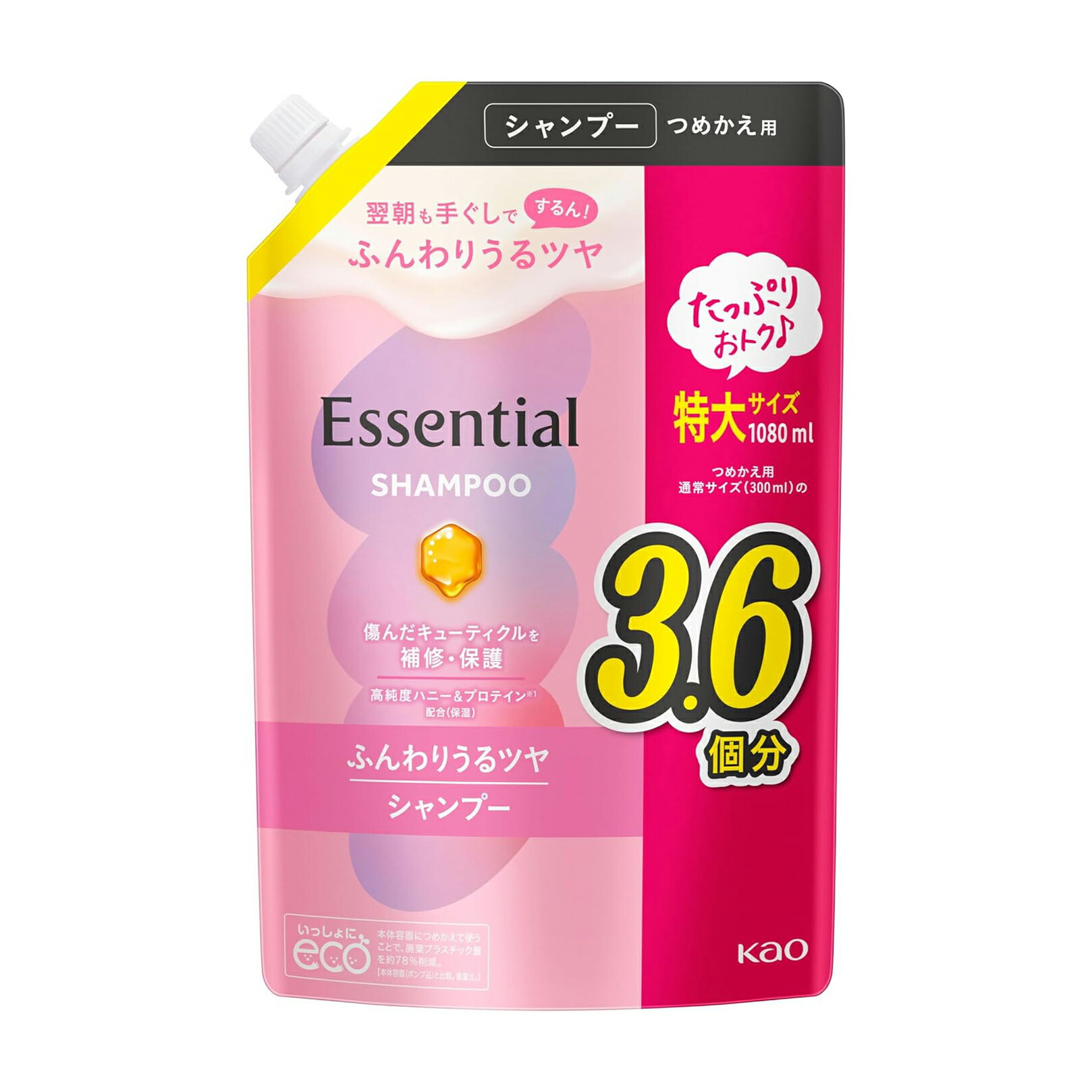 【わけあり】エッセンシャル ふんわりうるツヤ シャンプー つめかえ用 1080ml