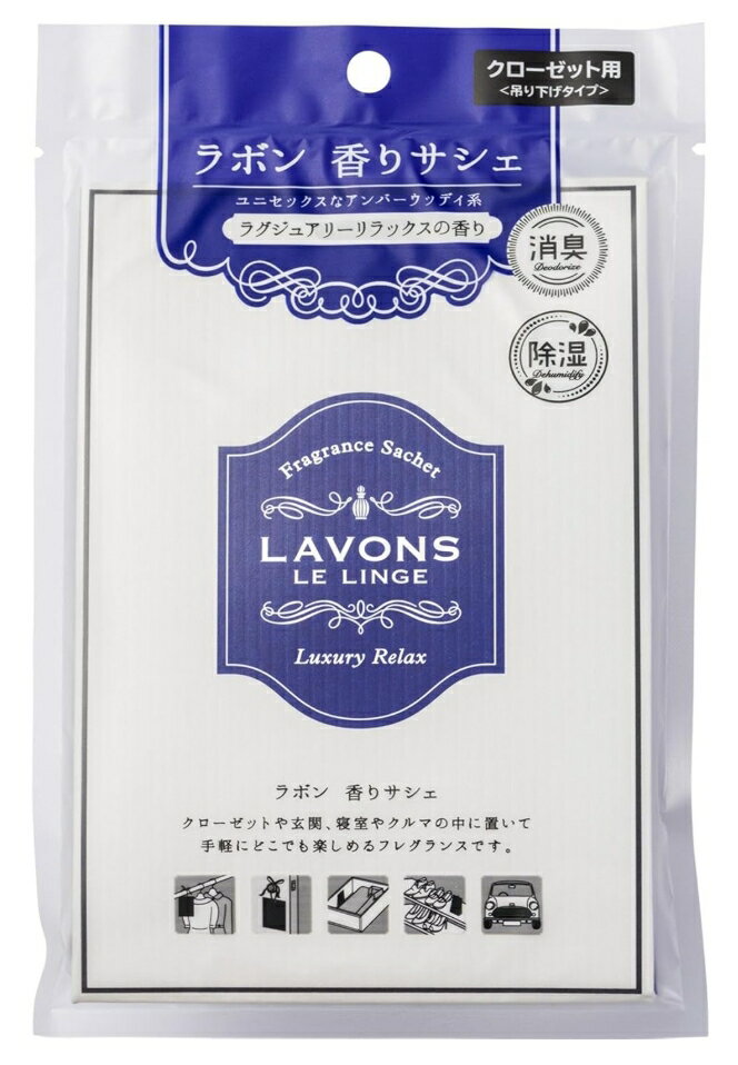 ��ܥ�(Lavons) ��ꥵ���� ˧��� �饰���奢�꡼���å��� [����С����åǥ�]