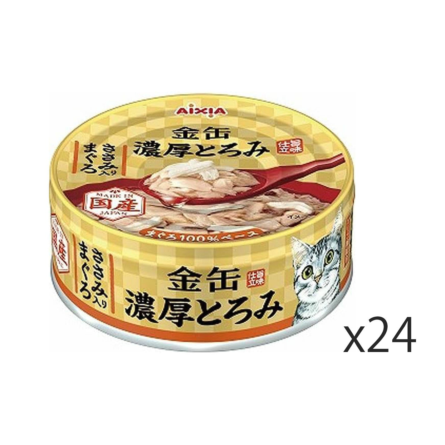 【訳あり】金缶 濃厚とろみ ささみ入りまぐろ 70g×24缶