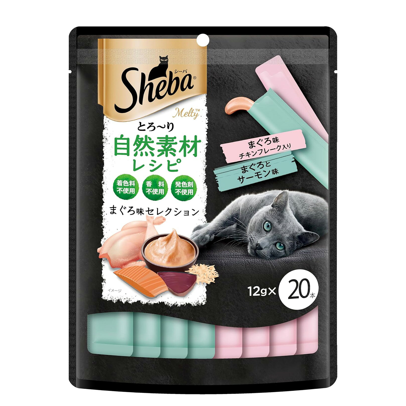 【NG品】西霸 濃郁肉泥 零食 成貓專用 自然食材配方 鮪魚口味精選 12g x 20條