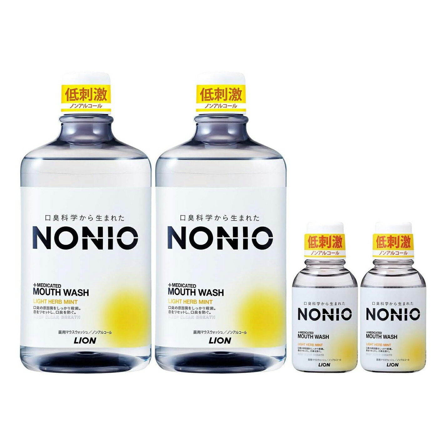 NONIO(ノニオ) マウスウォッシュ ライトハーブミント 低刺激ノンアルコールタイプ 1000ml×2個+ミニリンス80ml×2個 洗口液
