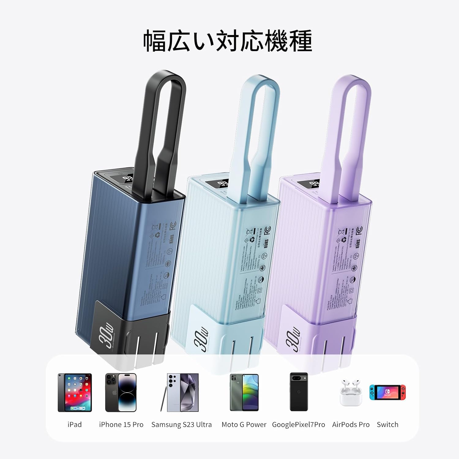 PSE認証済 Miady モバイルバッテリー コンセント一体型 10000mAh 30W PD 軽量 小型 大容量 Type-c出力/入力 急速充電 Power Delivery/QC3.0対応 折りたたみ式プラグ コンパクト 持ち運び便利 iPhone16シーズン/Android各種対応