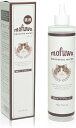 【わけあり】【猫ちゃん専用開発】グルーミングスプレー 300ml 猫専用グルーミングウォーター 汚れが落ちる ブラッシングスプレー 無添加 国産 mofuwa モフワ もふわ モフア