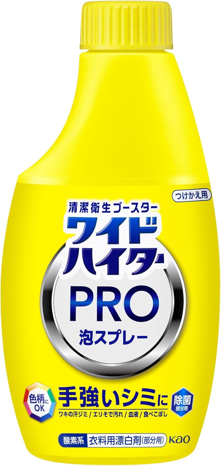 KAO ワイドハイター 花王 PRO 衣料用漂白剤 ポイント漂白 ラク泡スプレー 付け替え用 300