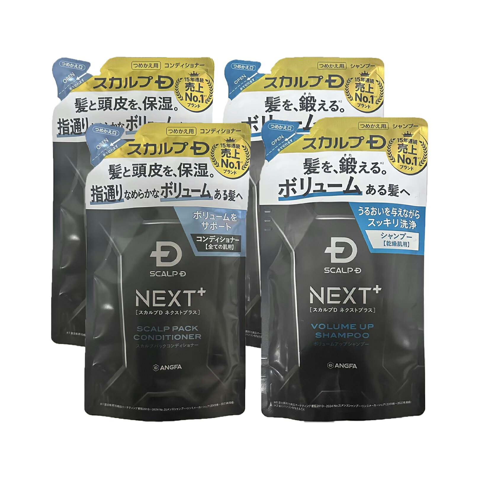 �������D �ͥ����ȥץ饹 SCALP D NEXT+ �����ס�������ǥ�����ʡ� �ͤ��ؤ� 4�����å�