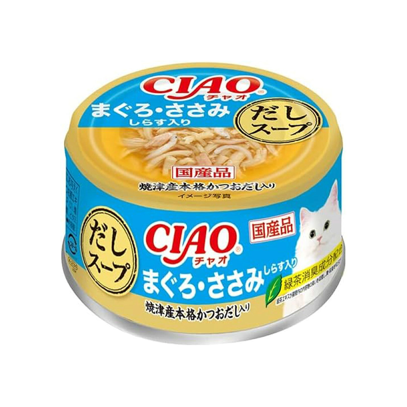【訳あり】いなば CIAOだしスープ缶 まぐろ・ささみ しらす入り 75g×24缶