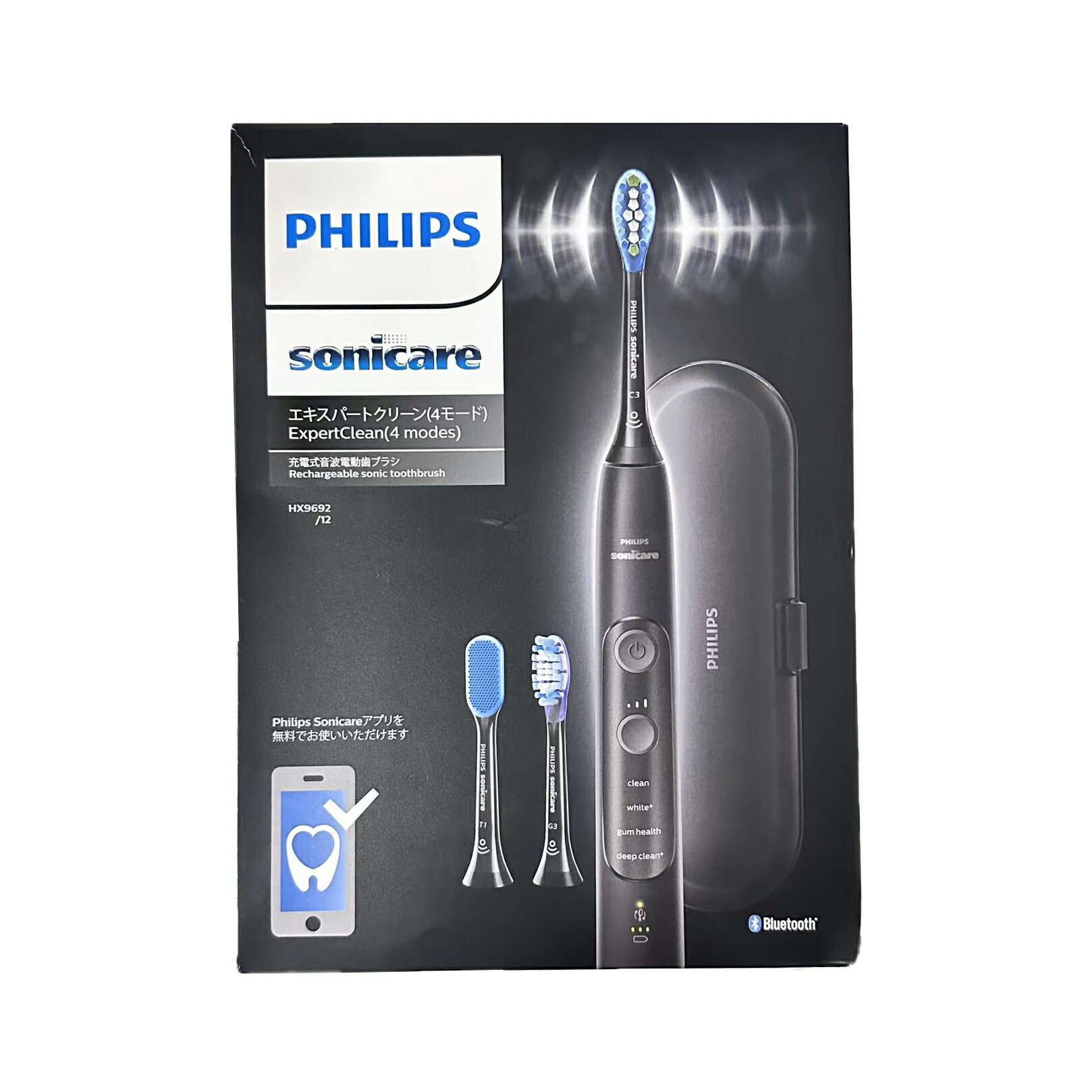 楽天市場】フィリップス ソニッケアー エキスパートクリーン 電動