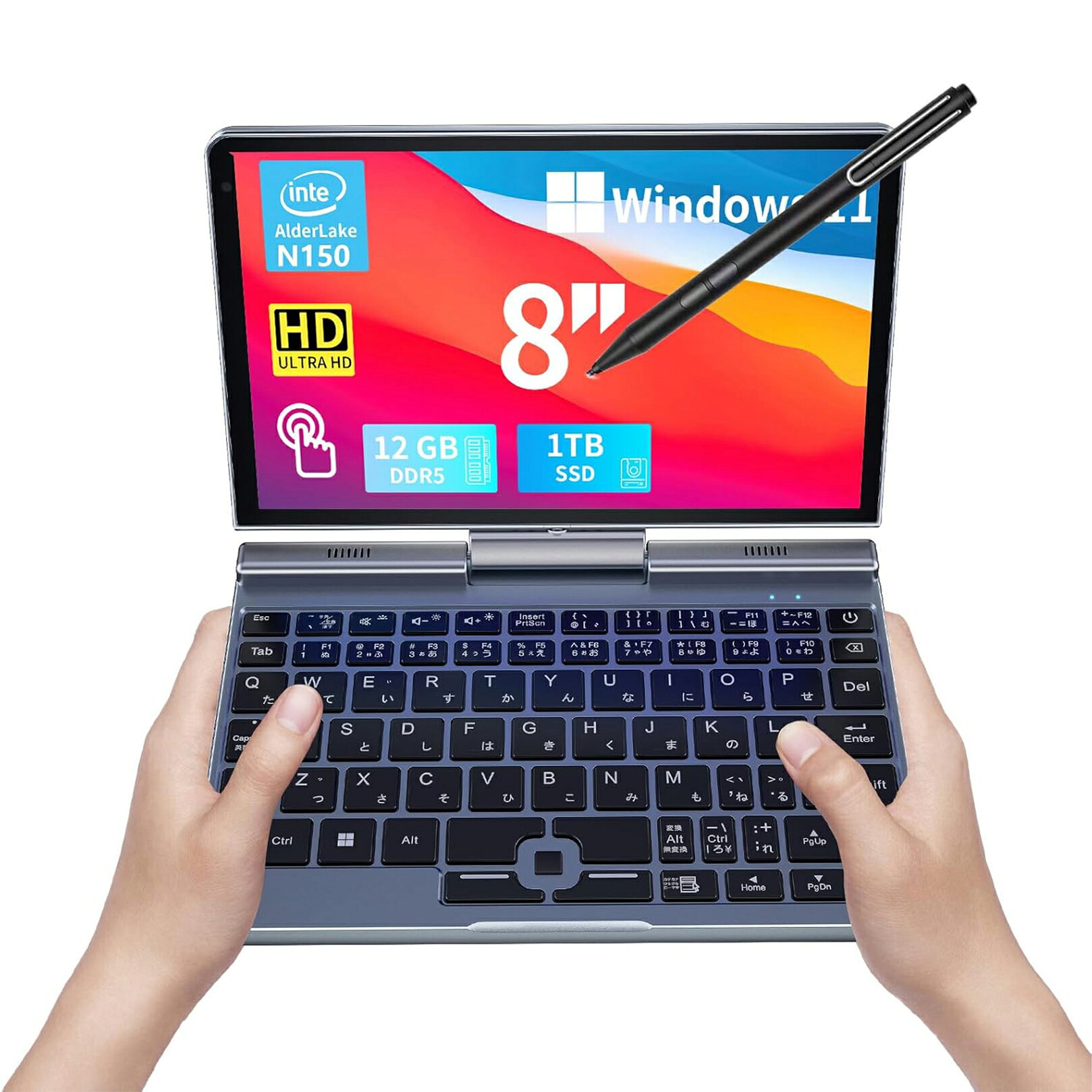 8インチ ミニノートパソコン 日本語キーボード・日本語システム搭載、HD回転可能タッチスクリーン、手書き対応Windows 11 Pro、N150、12GB RAM、1TB SSD、Wi-Fi 6、BT 5.2、2MPカメラ、Gセンサー、HDMI、Type C ウルトラポケットPC