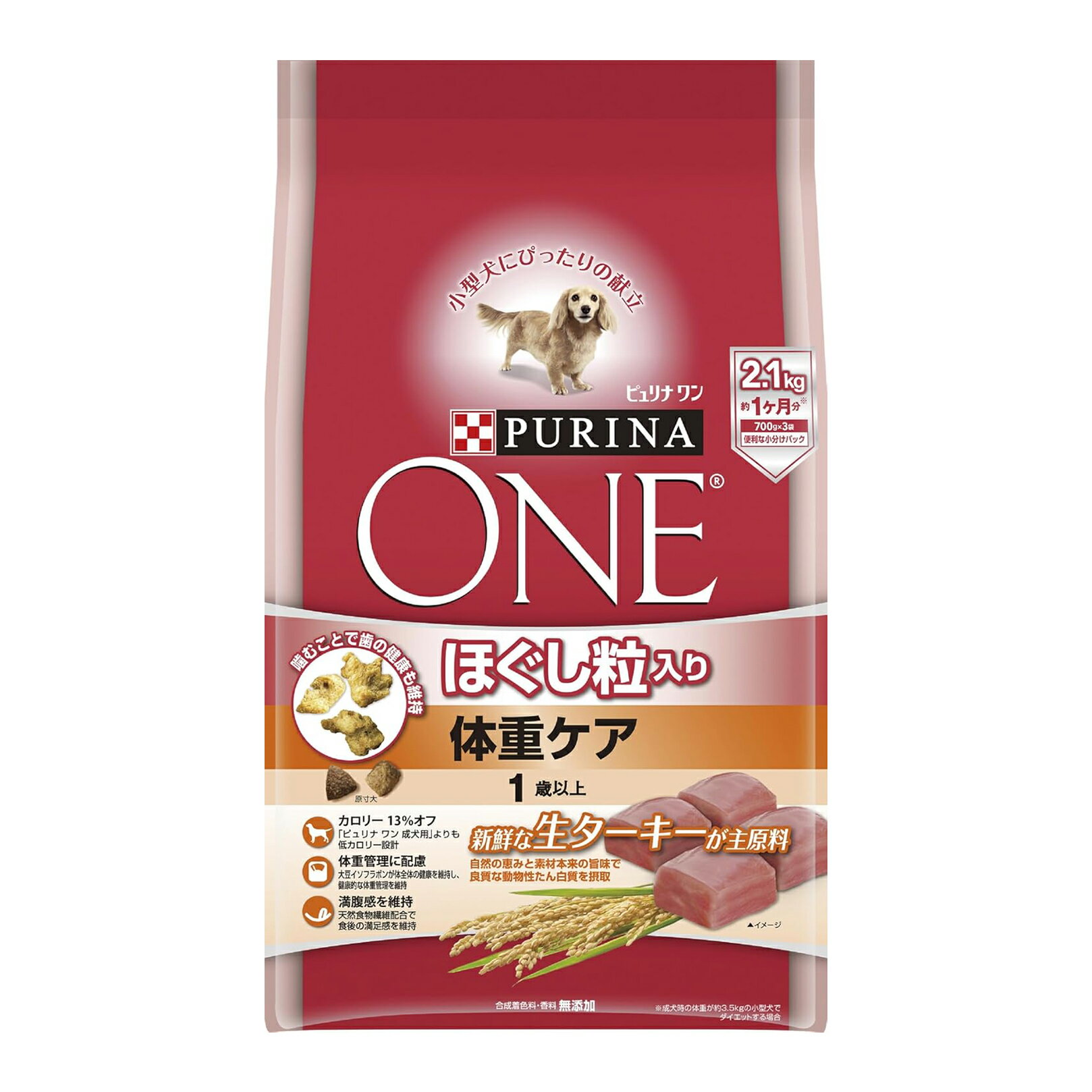 楽天市場】ピュリナワン ターキーの通販