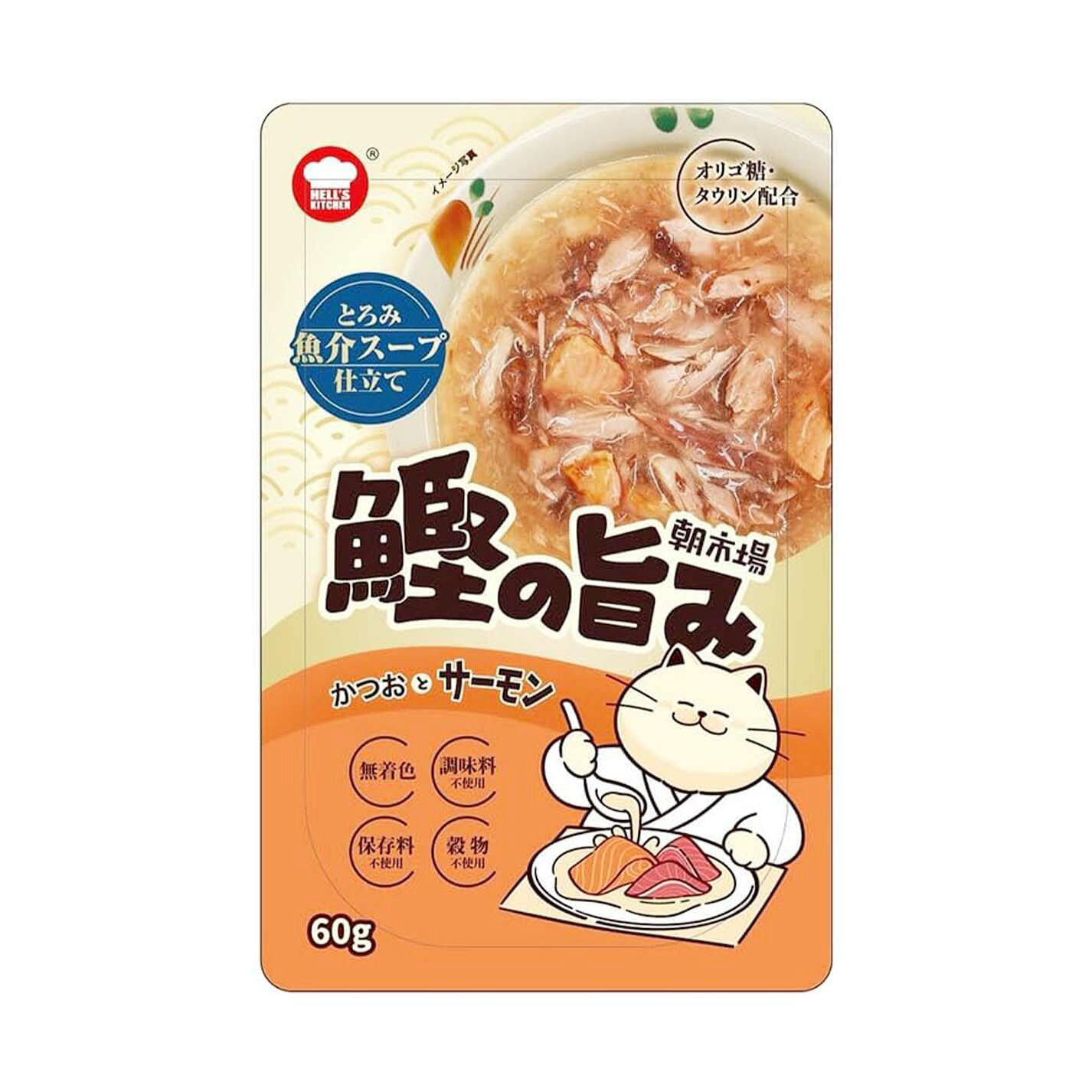 【わけあり】HELL'S KITCHEN 朝市場 鰹の旨み 魚介スープ かつおとサーモン 60g×12