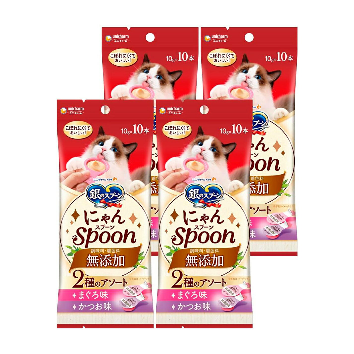 銀のスプーン にゃんSpoon 2種のアソート まぐろ・かつお味 無添加 調味料・着色料不使用 100g×4