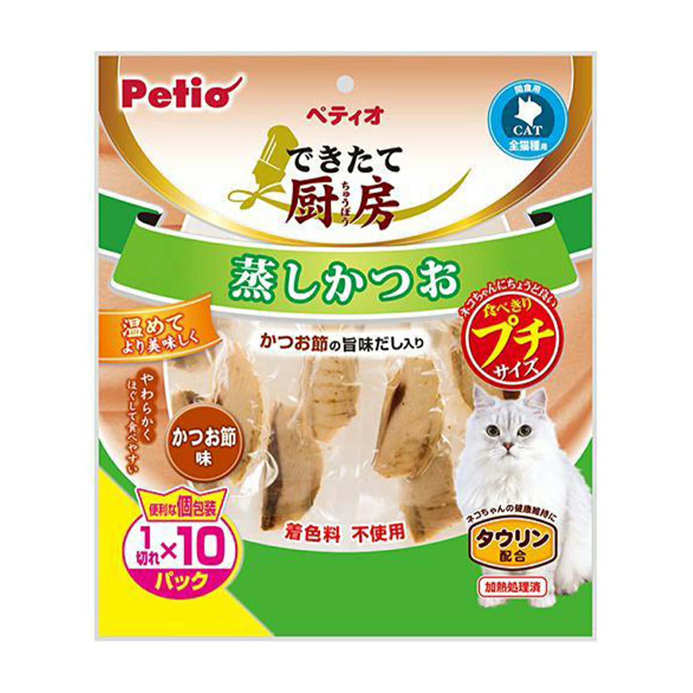 Rakuten - ペティオ (Petio) できたて厨房 キャット 蒸しかつお プチ かつお節味 1切れ×10パック