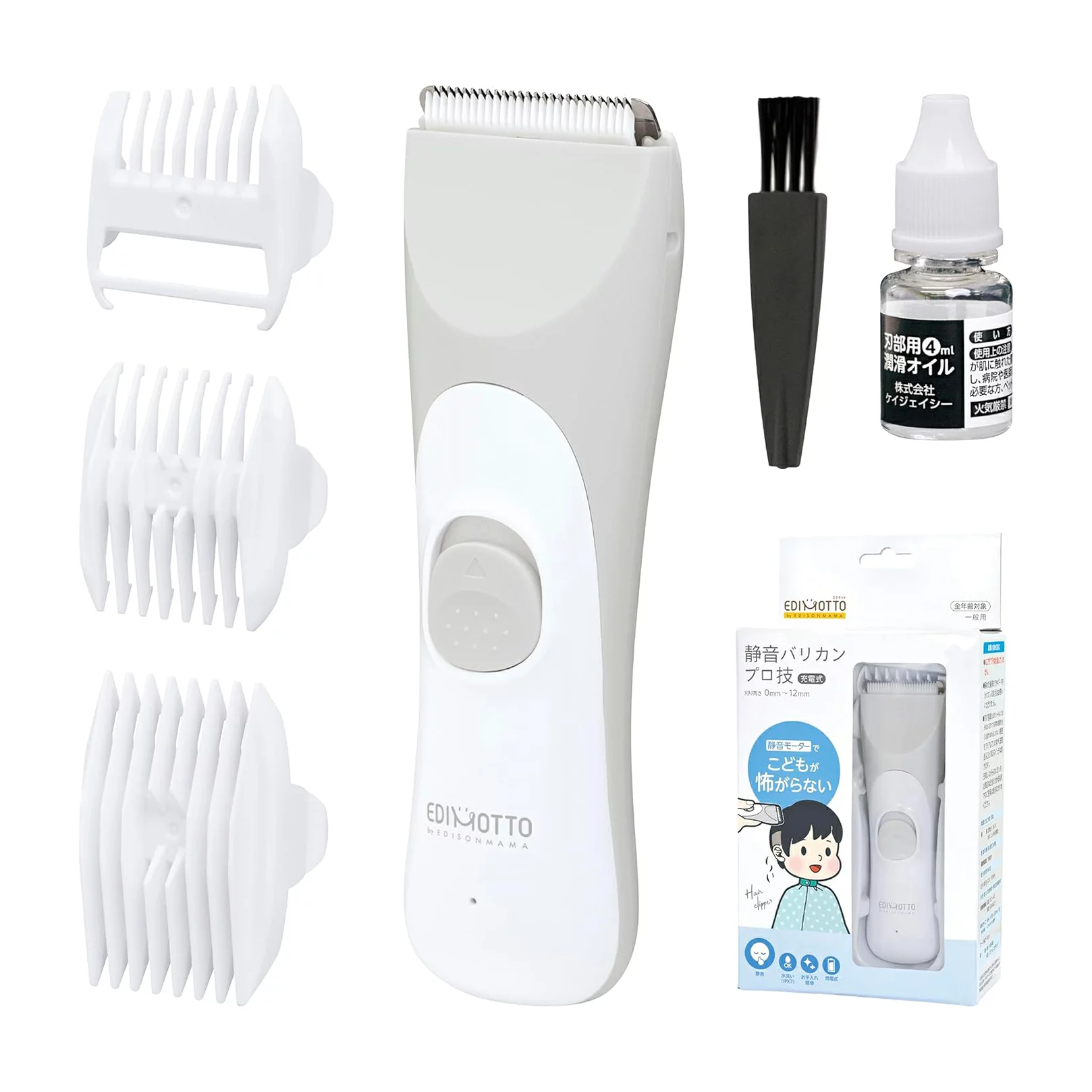 EDIMOTTO by EDISONmama 静音バリカン プロ技 グレー...