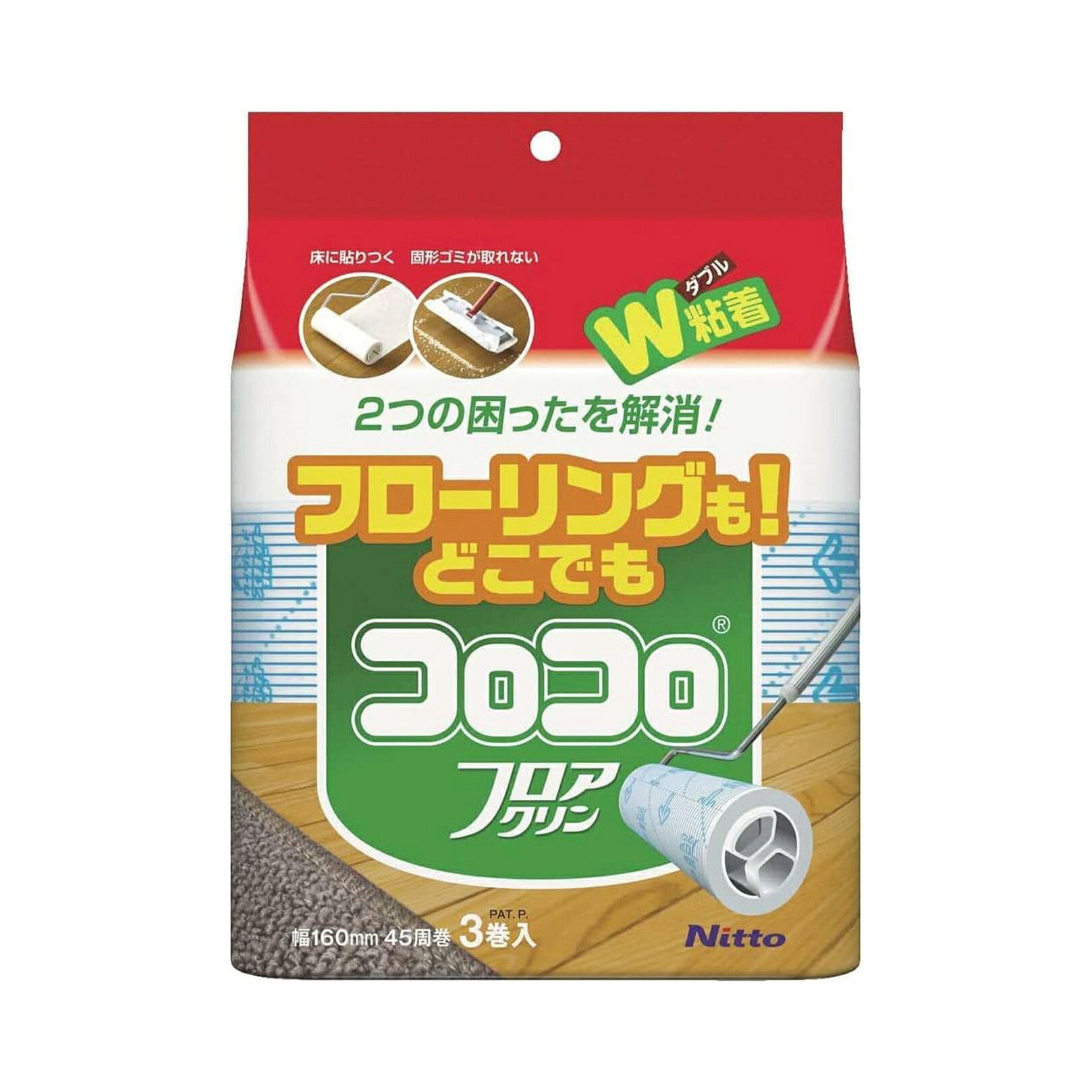 ニトムズ コロコロ スペアテープ フロアクリン 45周 3巻入 160mm 畳 ペットの毛 ダニ 花粉 C4352