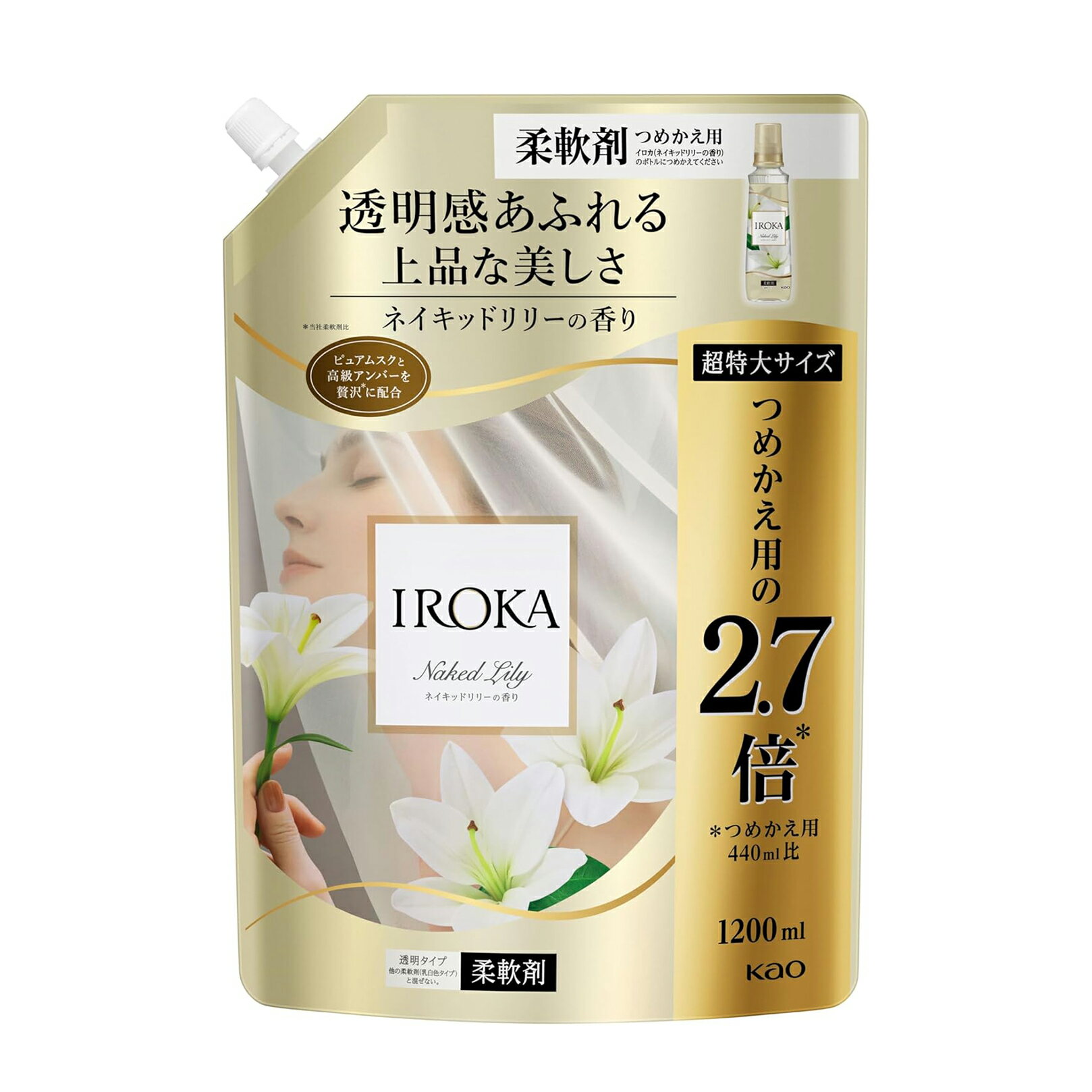 IROKA Liquid Fabric Softener 1200ml