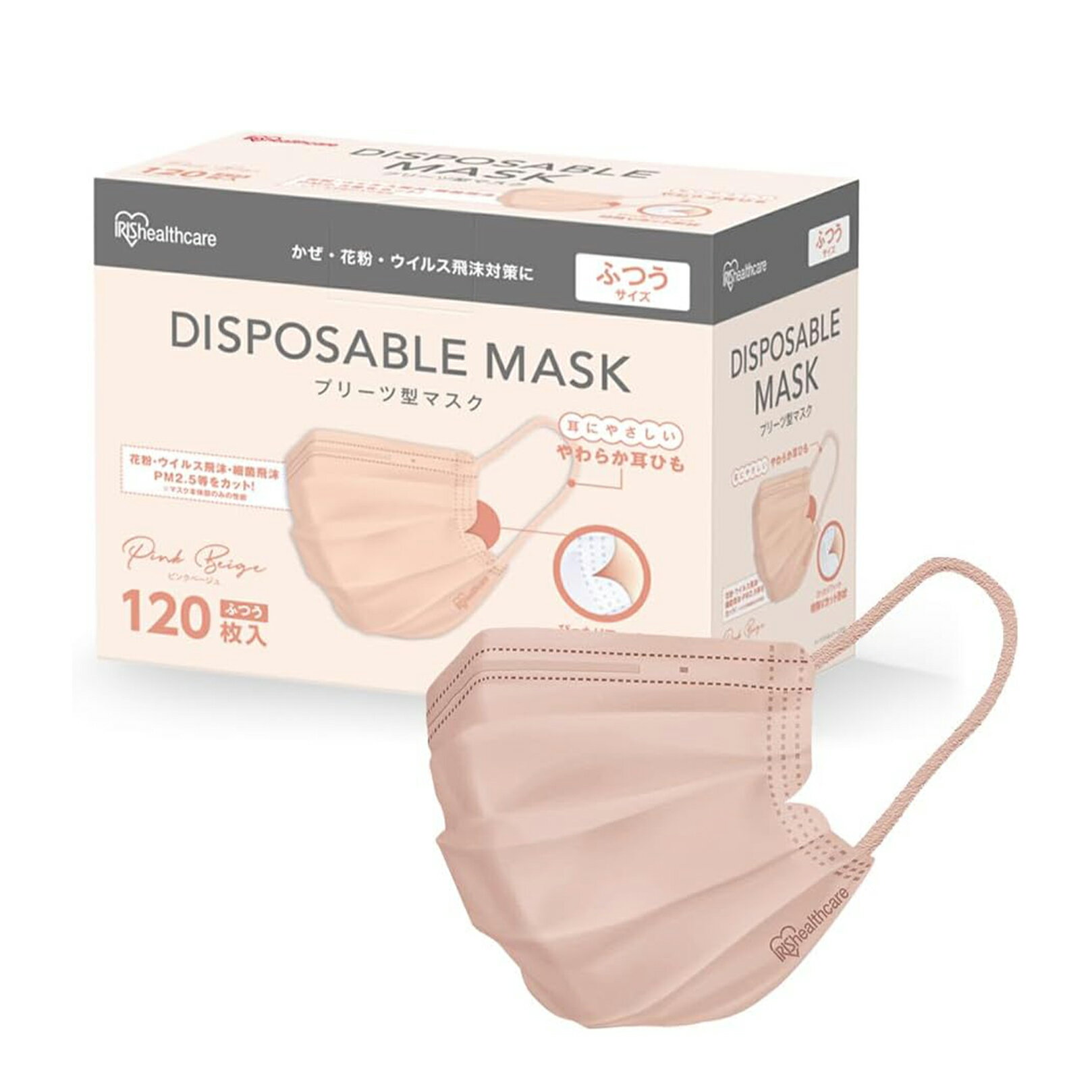 アイリスオーヤマ プリーツ型マスク 120枚 ふつうサイズ PN-120MPB