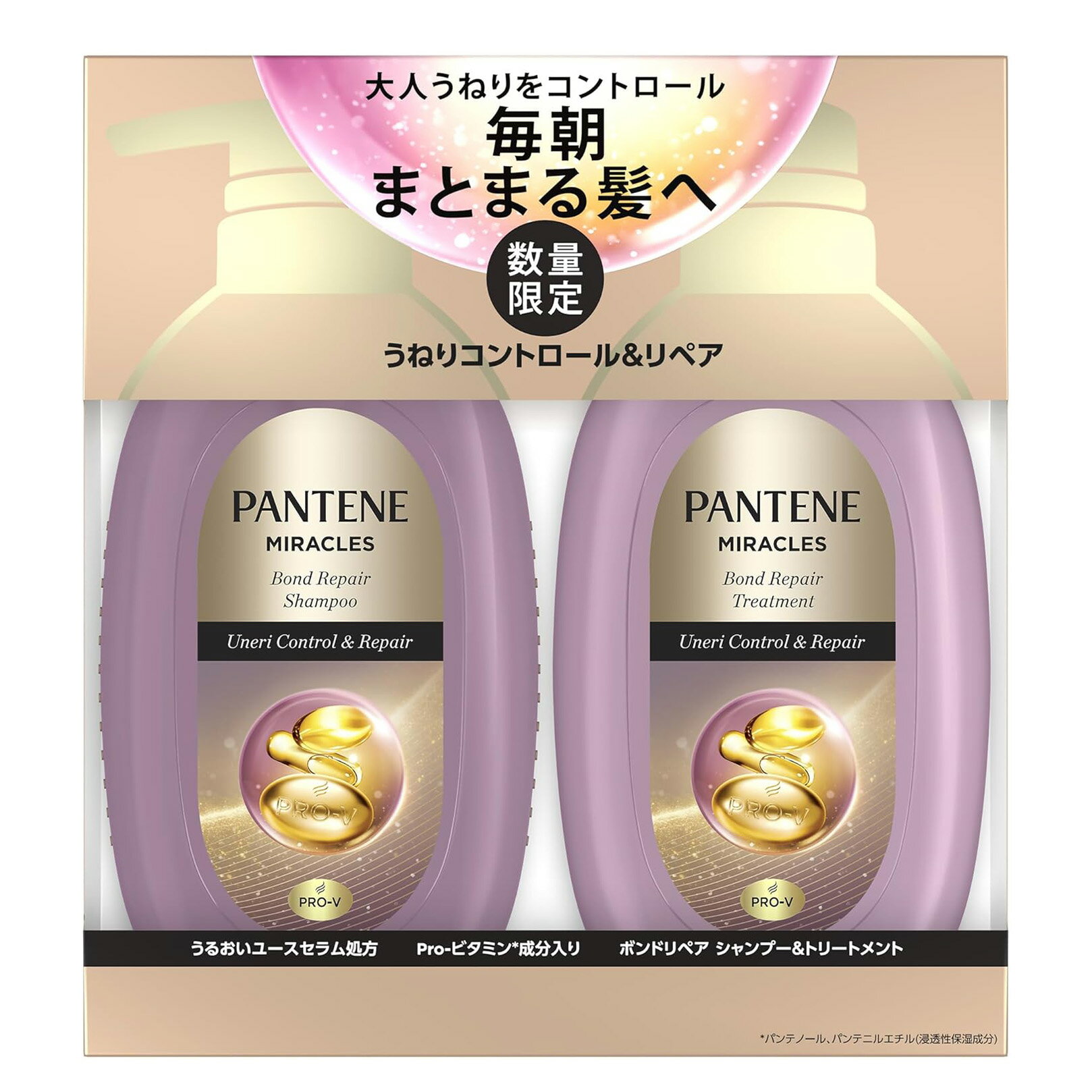 Imperfect Pantene Miracles Shampoo & Conditioner, Frizz Control & Repair, 440g+440g Pump Set