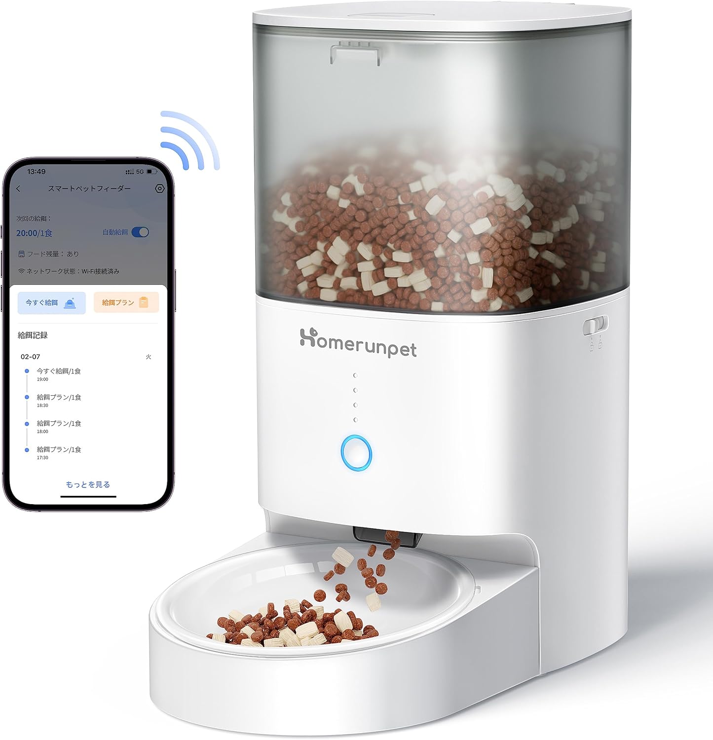 【訳あり】Homerunpet 自動給餌器 猫 中小型犬用 Smart Pet Feeder 4L B0BX3WYK8Q 6970834410167