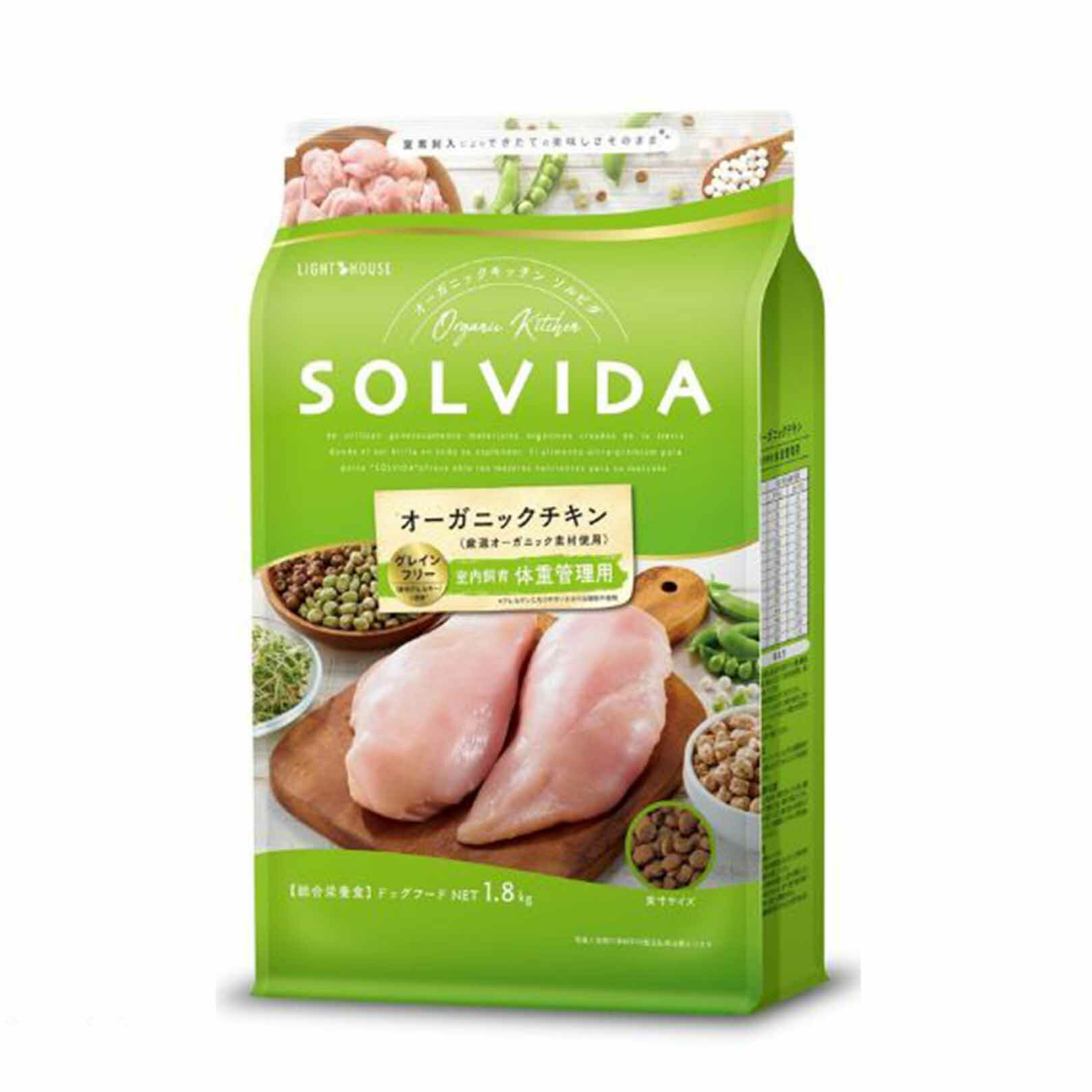 ソルビダ グレインフリー チキン 室内飼育 成犬用 1.8kg 送料無料