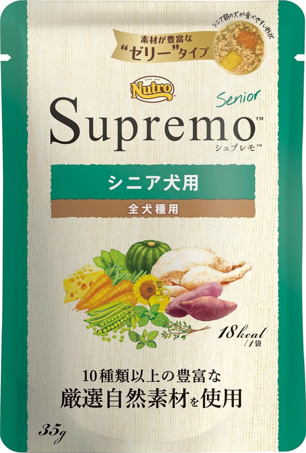 【訳あり】Nutro シュプレモ ウェット ゼリータイプ シニア犬用 全犬種用 35g×12袋