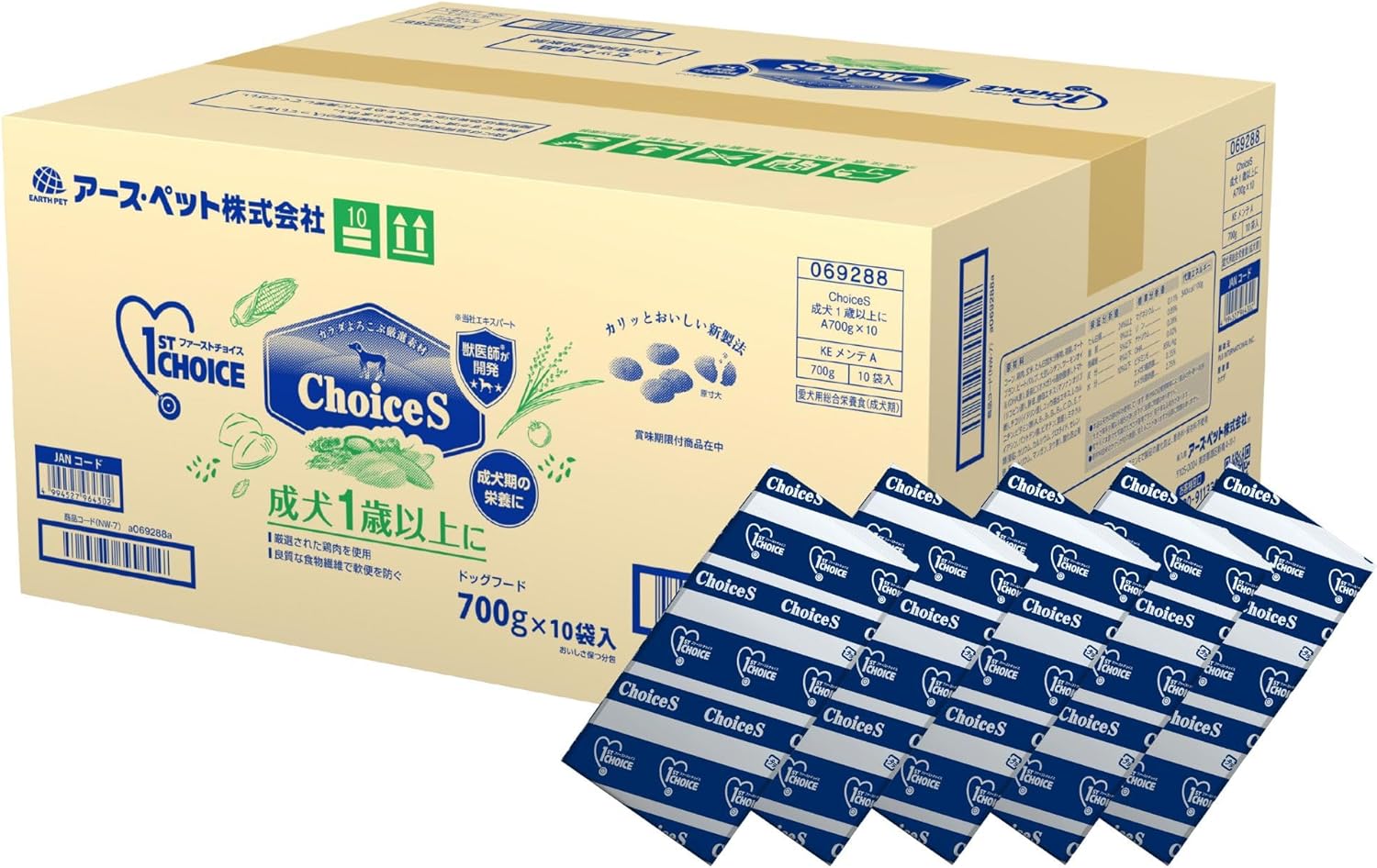 【訳あり】【外装箱擦り傷、汚れあり】ファーストチョイス ChoiceS（チョイスエス） ドッグフード 成犬1歳以上 700g（×10P）