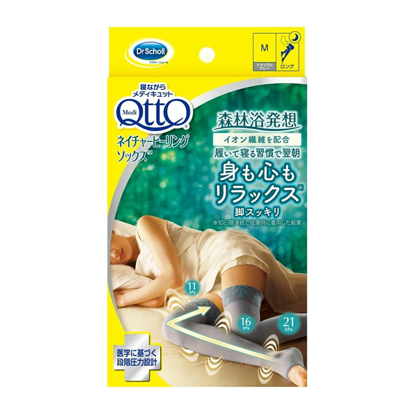 メディキュット 着圧ソックス ネイチャーヒーリング ロング ナチュラルグレー M