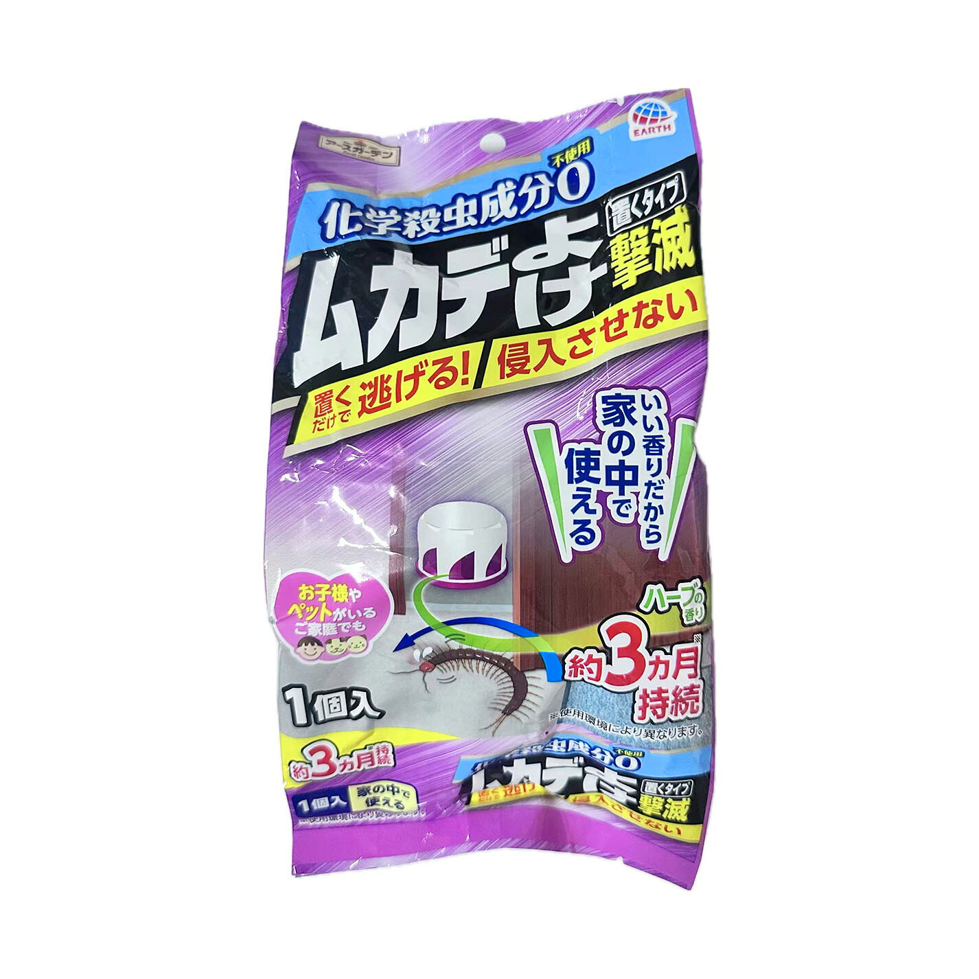 【瑕疵品】地毯灭百足 放置型 1入